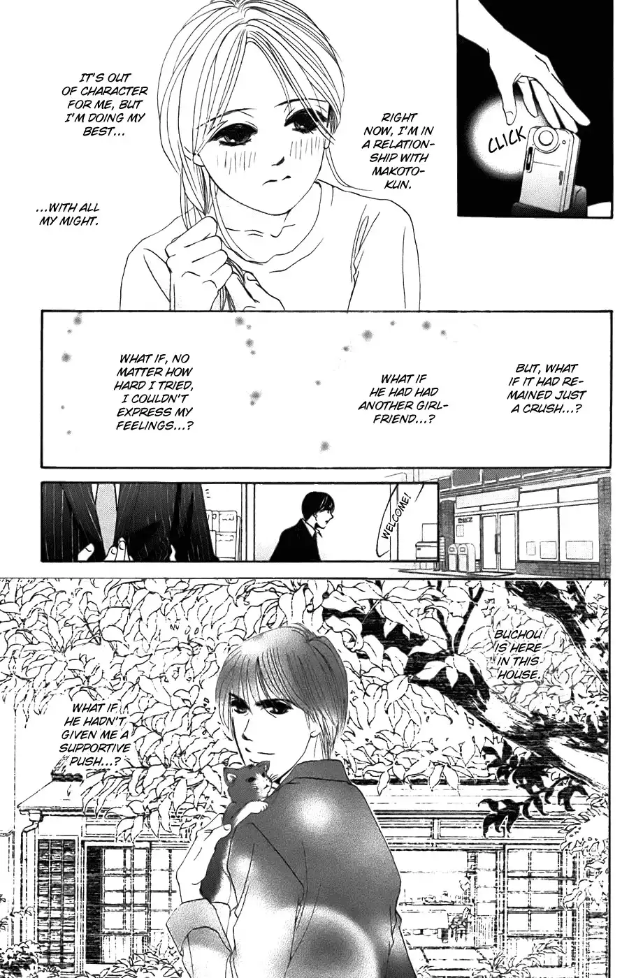 Hotaru no Hikari Chapter 24 26